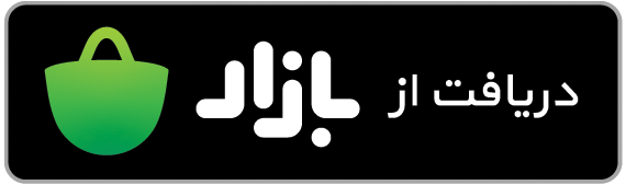 Bazaar