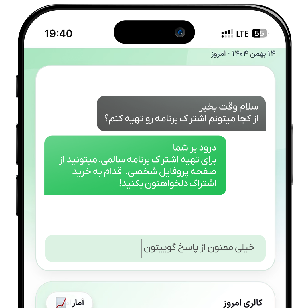 پشتیبانی3